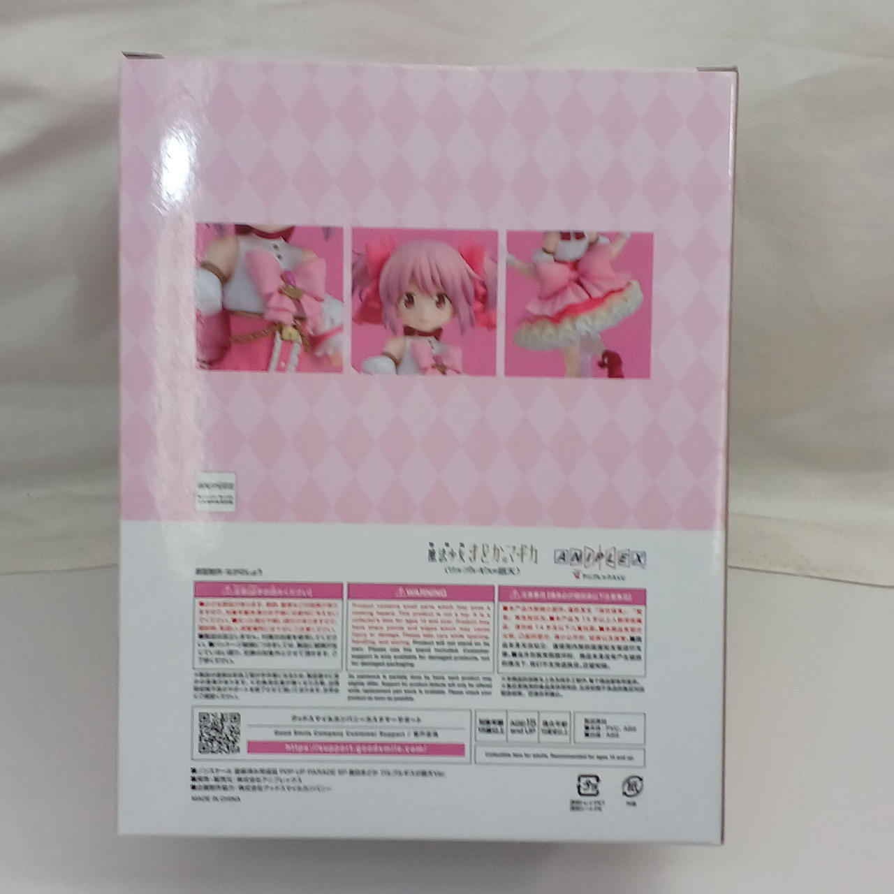 即発送　ワルプルギスの廻天　テープ付き新品未開封品 GOOD SMILE COMPANY|A賞 鹿目まどか〈ワルプルギスの廻天〉|【ハード
