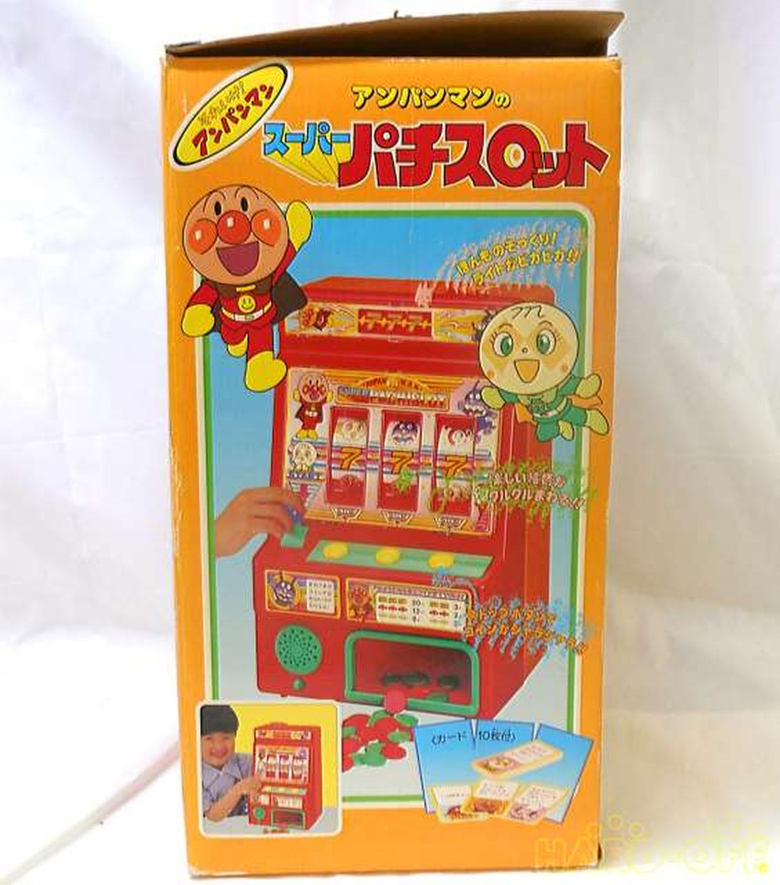 アガツマ アンパンマン スーパーパチスロット Hardoffnetmall Webno