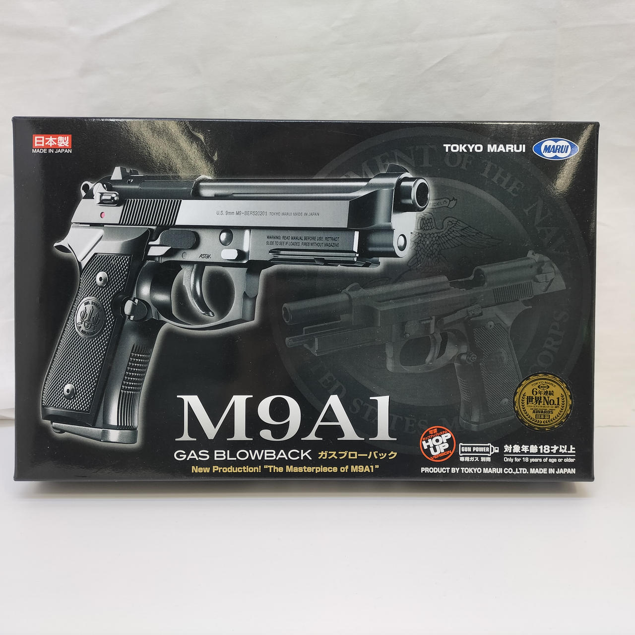 東京マルイ|M9A1 ガスブローバック|HARDOFFオフモール（オフモ