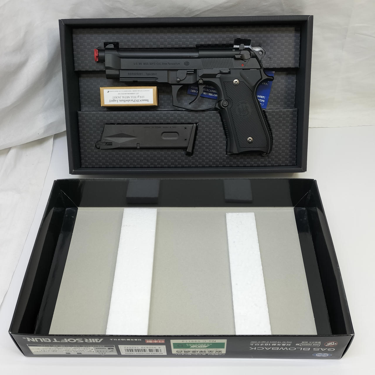 東京マルイ|M9A1 ガスブローバック|HARDOFFオフモール（オフモ