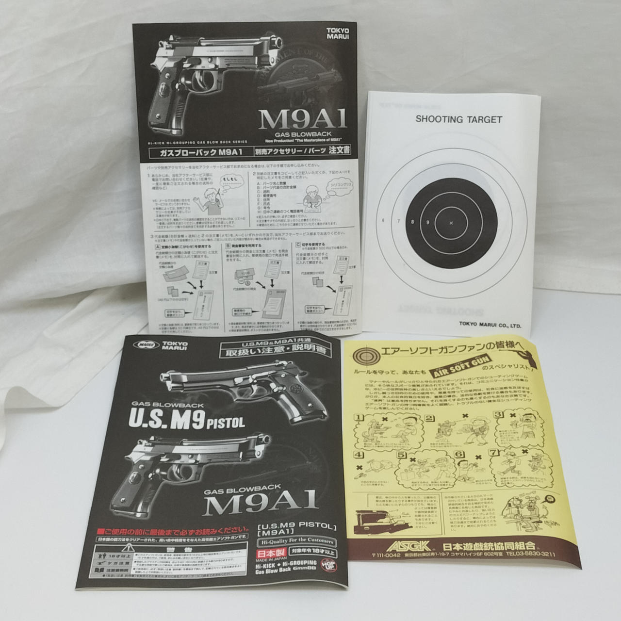 早い者勝ち‼️ちょっと値下げ中‼️東京マルイ M9A1 ガスブローバック M9A1 - ガスブローバック | 東京マルイ エアソフトガン情報サイト