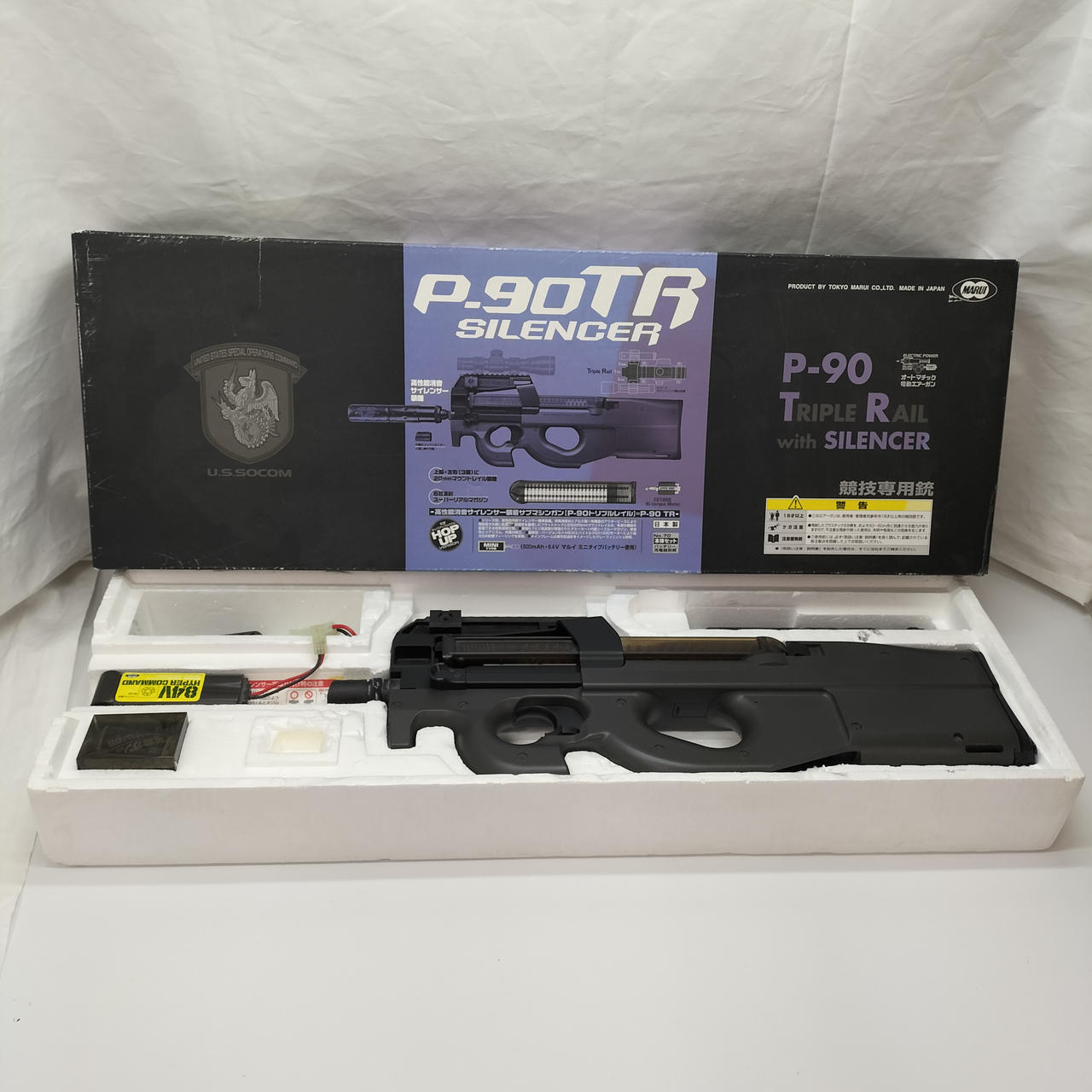 東京マルイ|P90 TR|【ハードオフ公式通販】オフモール|2030300000008495