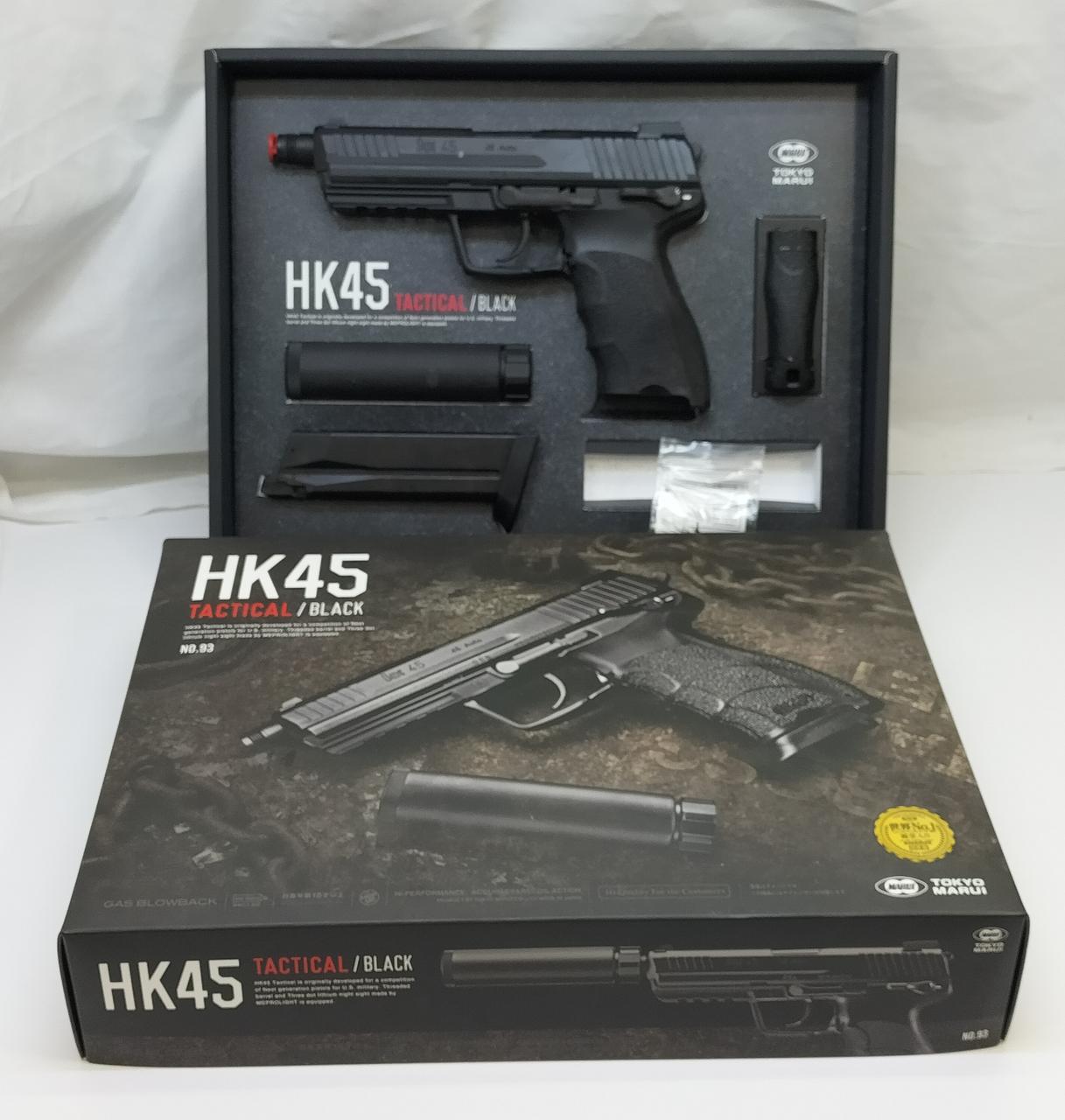 東京マルイ|HK45タクティカルブラック|HARDOFFオフモール（オフモ