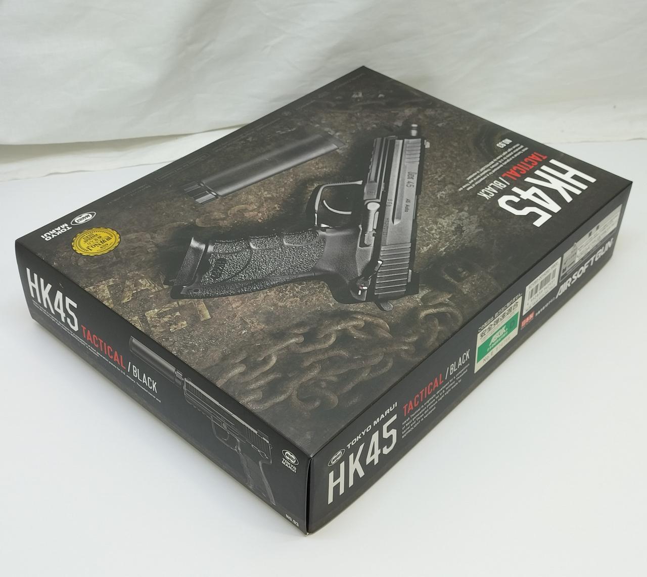 【最終値下げ‼️3点セット】東京マルイ HK45 タクティカル ブラック 最終値下げ‼️3点セット】東京マルイ HK45 タクティカル ブラック 最終