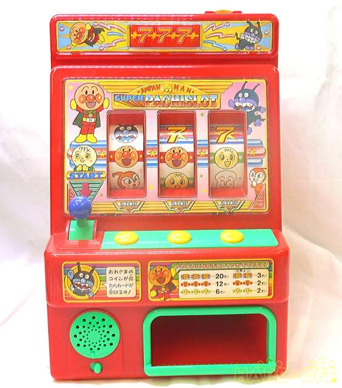 アガツマ アンパンマン スーパーパチスロット Hardoffnetmall Webno
