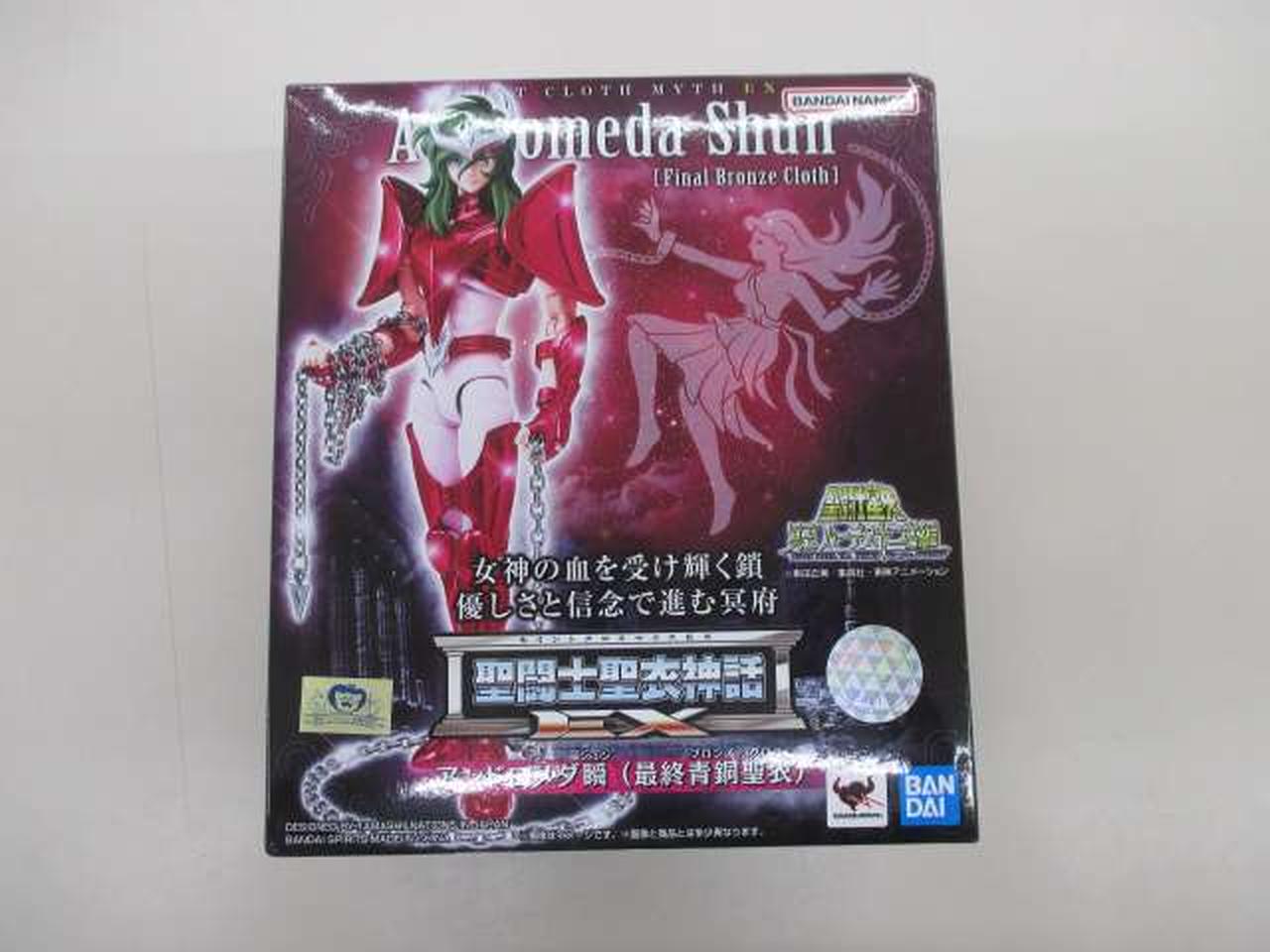 聖闘士聖衣神話EX