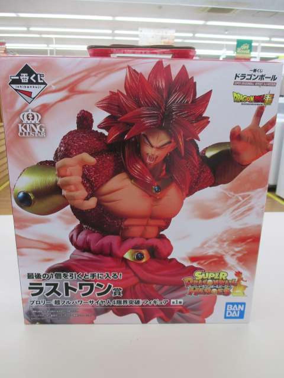 BANDAI - やす　ラストワン賞　ブロリー　セット　ドラゴンボールヒーローズ　おまけ付き 一番くじ(BANPRESTO)|SUPER DRAGONBALL HEROES 3rd MI|HARDOFF