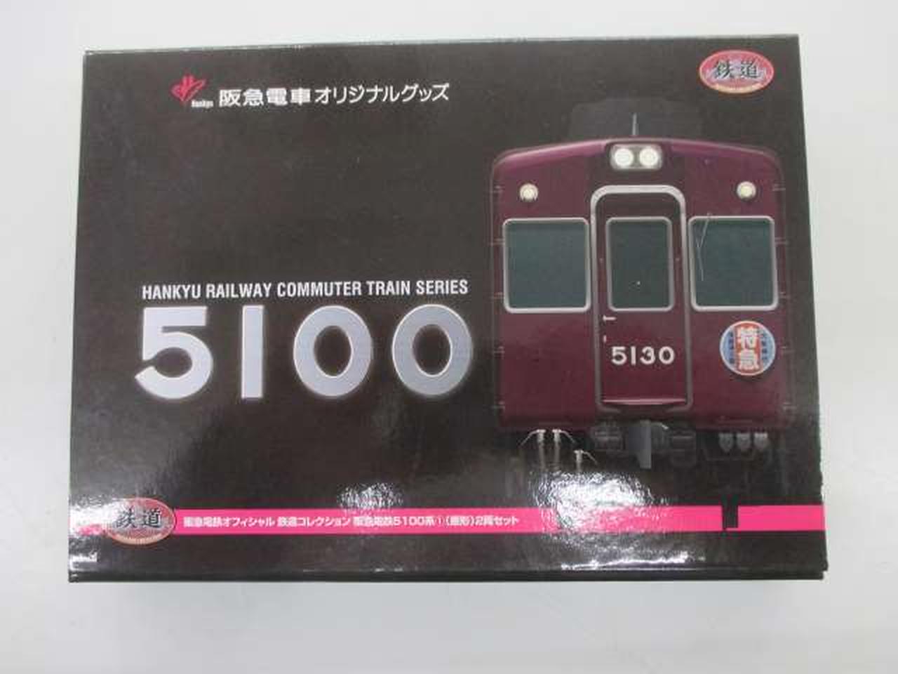 TOMYTEC|鉄道コレクション|HARDOFFオフモール（オフモ