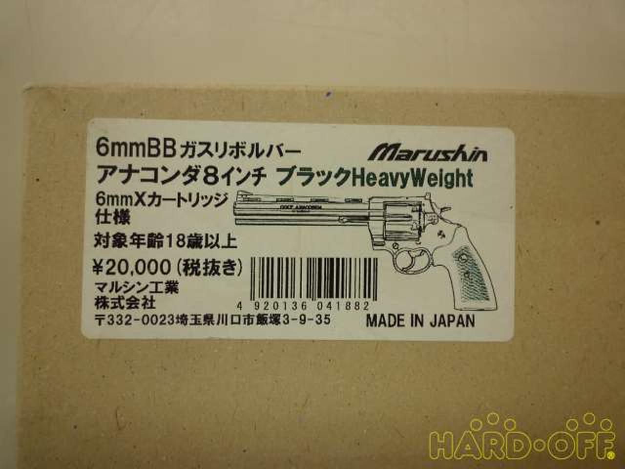 ガスリボルバー Www Renechardon Com Ec ガスリボルバー Www Renechardon Com Ec