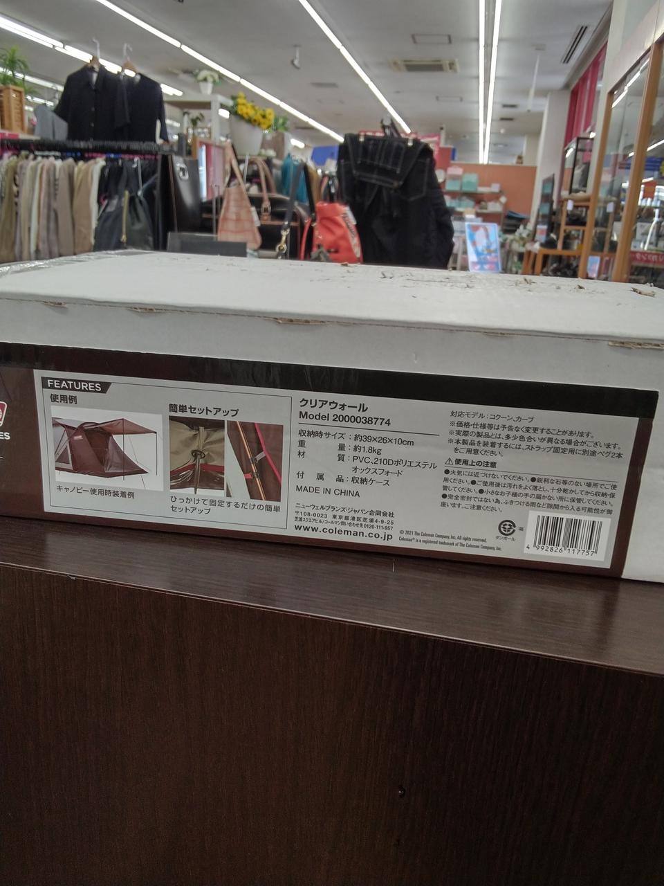 コールマン クリアウォール 新品未開封 Coleman 2000038774 クリアウォールの通販｜キャンプ用品のコールマン【公式
