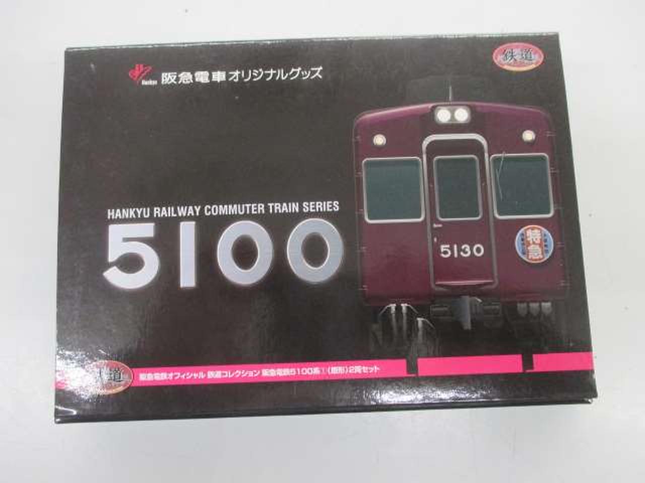1977 TOMYTEC N GAUGE 鉄道コレクション 阪急電車オリジ/M2 1977 TOMYTEC N GAUGE 鉄道コレクション 阪急電車オリジ/M2