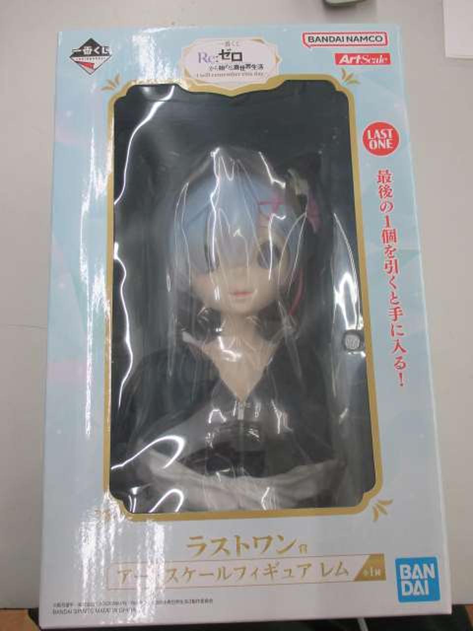 Re：ゼロから始める異世界生活