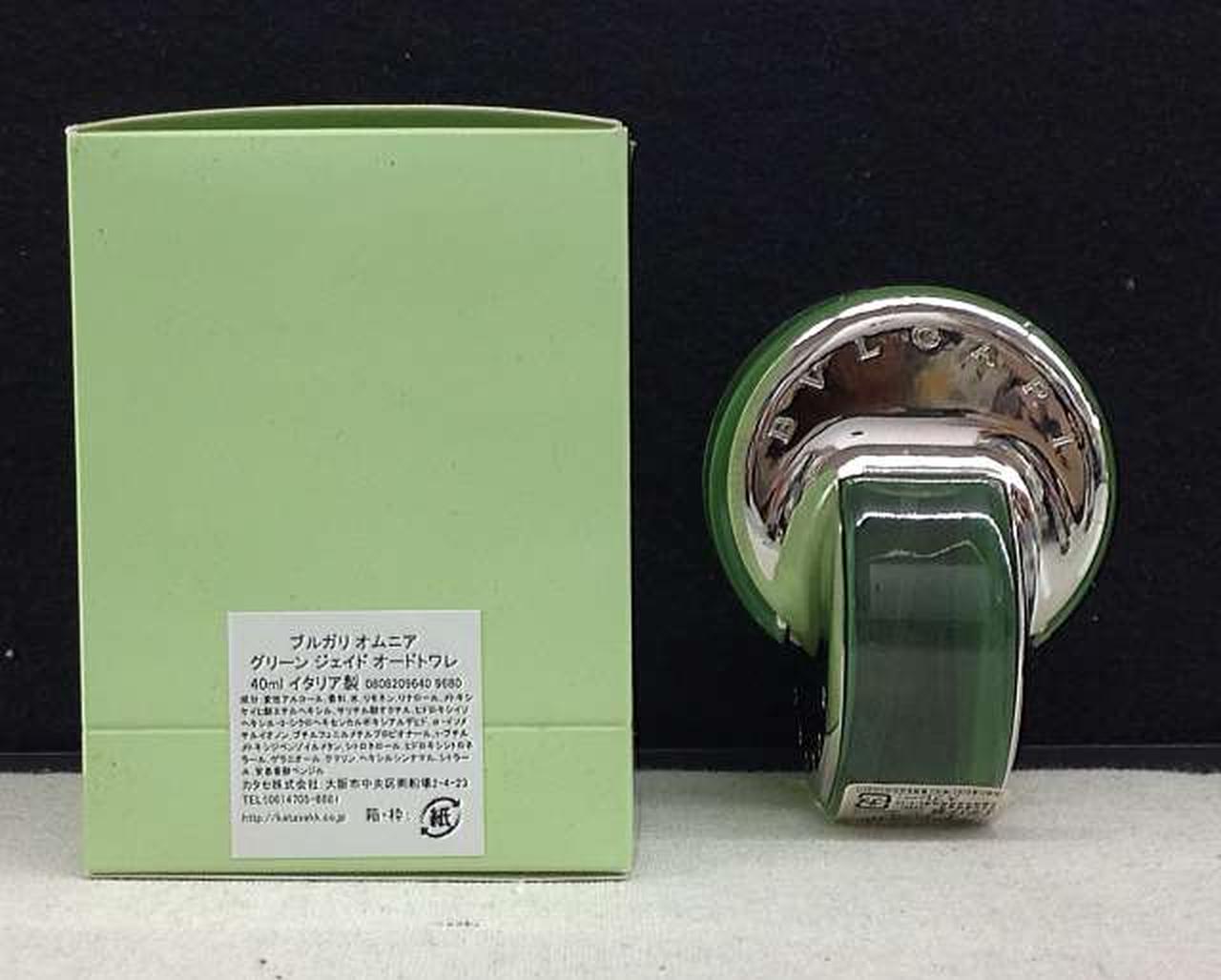 BVLGARI ブルガリ オムニアグリーン ジェイド オードトワレ65ml