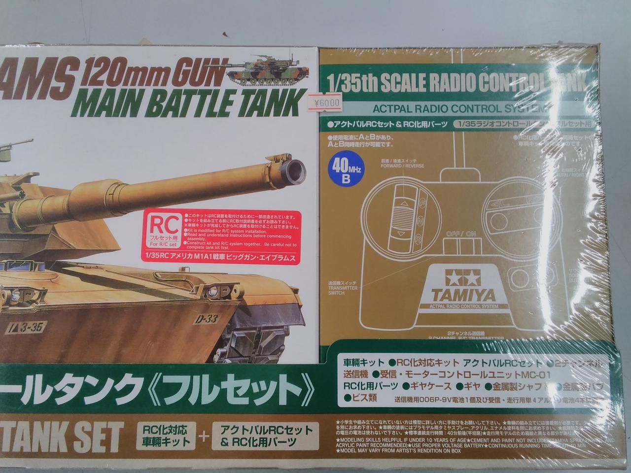 1/35 RCアメリカM1A1戦車　ビッグガン.エイブラムス　未動作確認 タミヤ 1/35 MM No.156 アメリカ M1A1 ビッグガンエイブラムス
