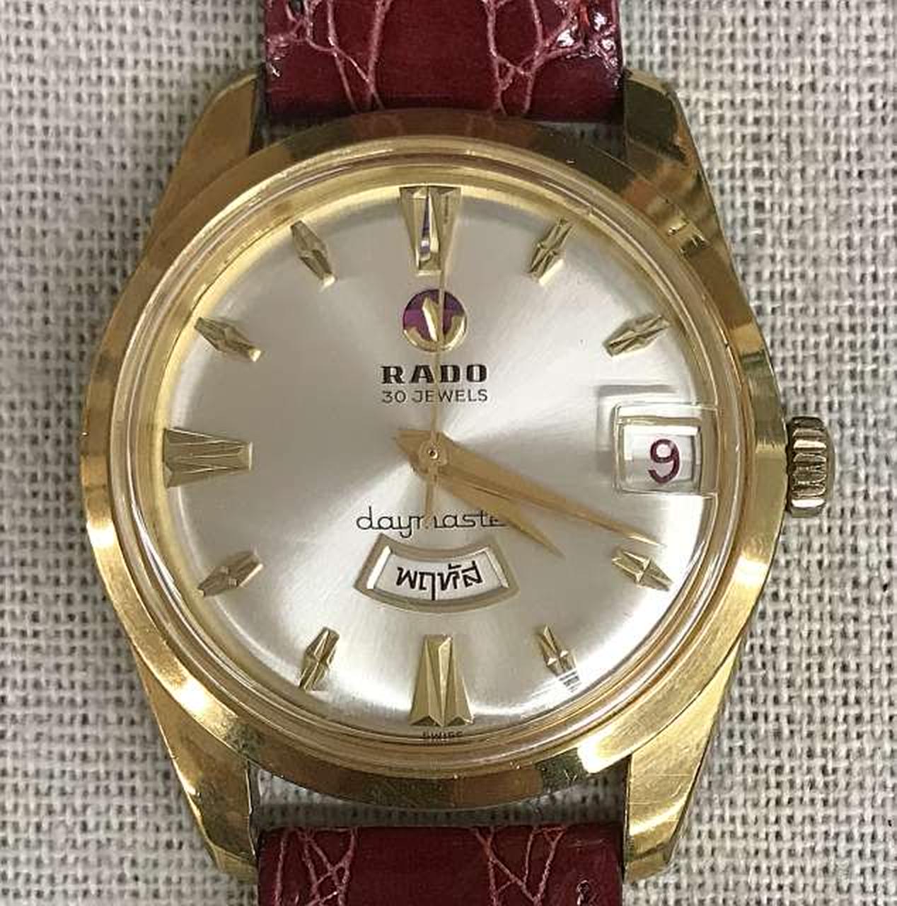 RADO DAYMASTER|自動巻き腕時計|【ハードオフ公式通販】オフモール