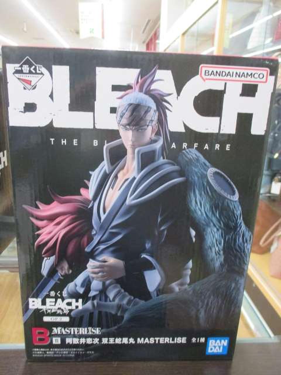BLEACH-ブリーチ- 千年血戦篇 OP.2