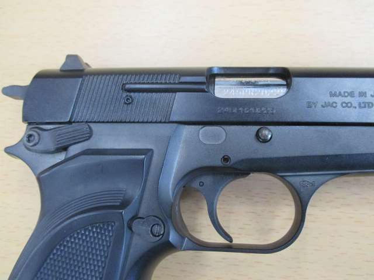 JACガスガン2点セット　ガスタンク付き JACガスガン2点セット ガスタンク付き