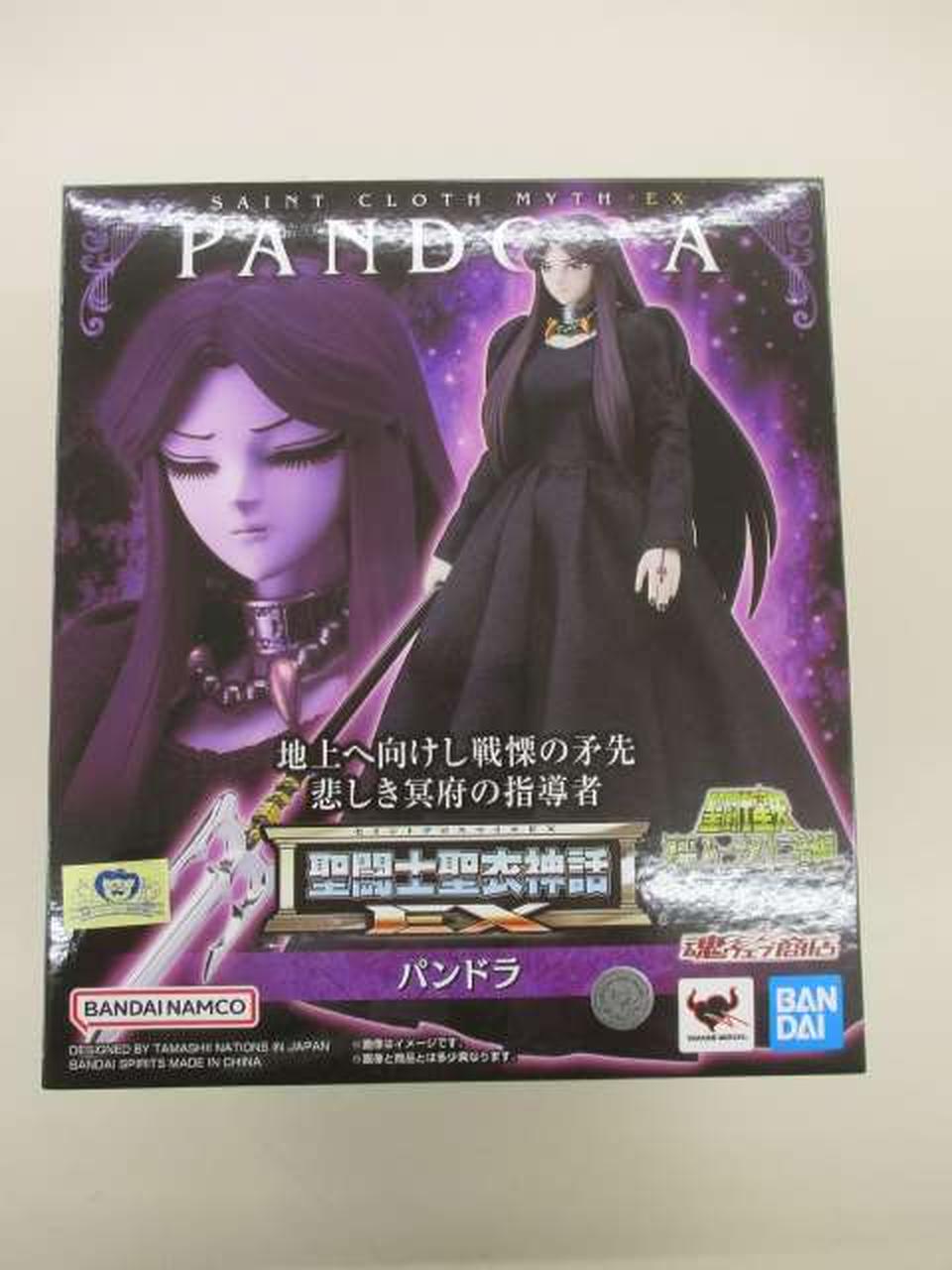 聖闘士聖衣神話EX