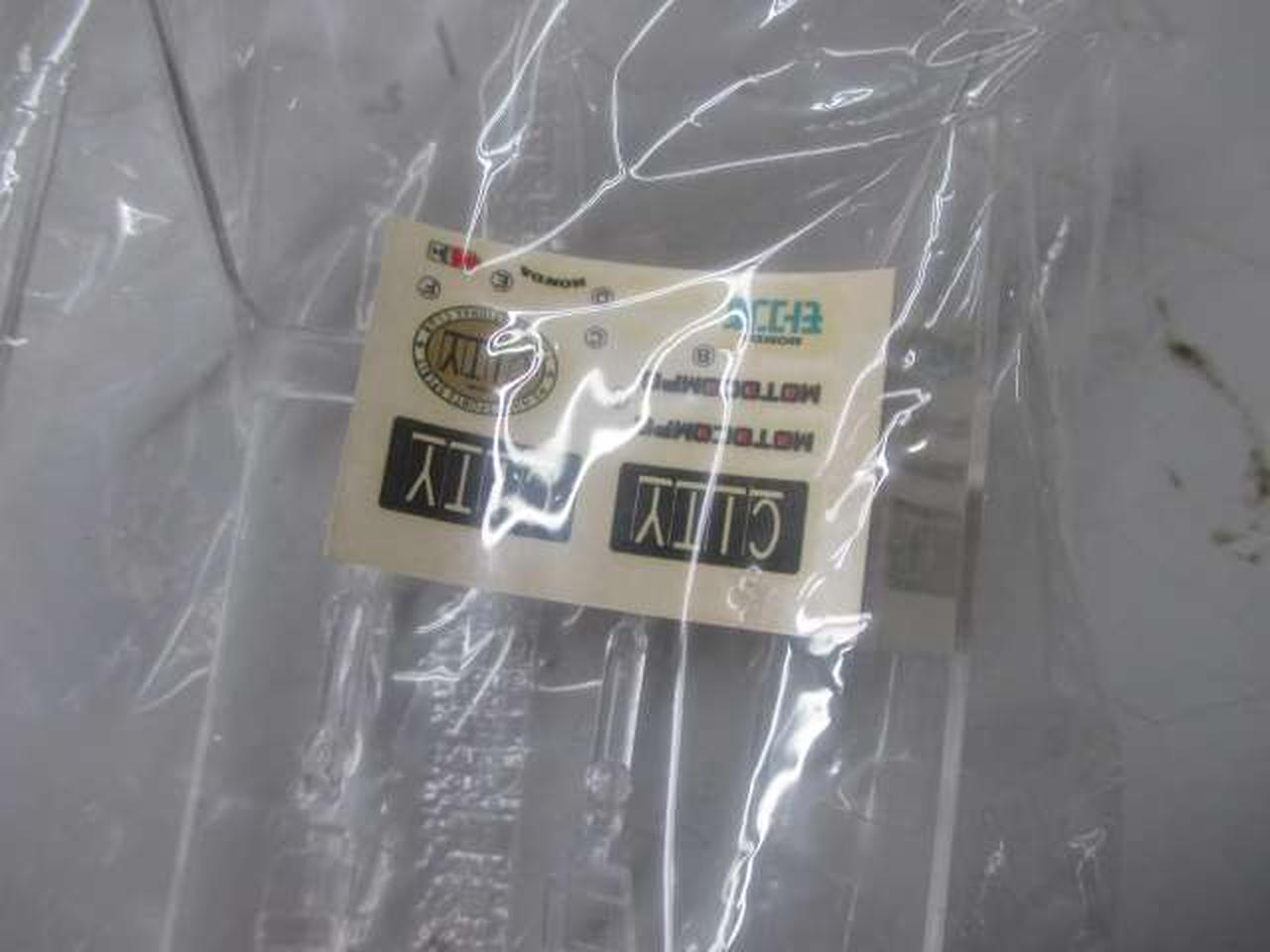 新品未開封 タミヤ ハンドメイド製品 15点 タミヤ(TAMIYA)|1/24|【ハードオフ公式通販】オフモール|2030340000115571
