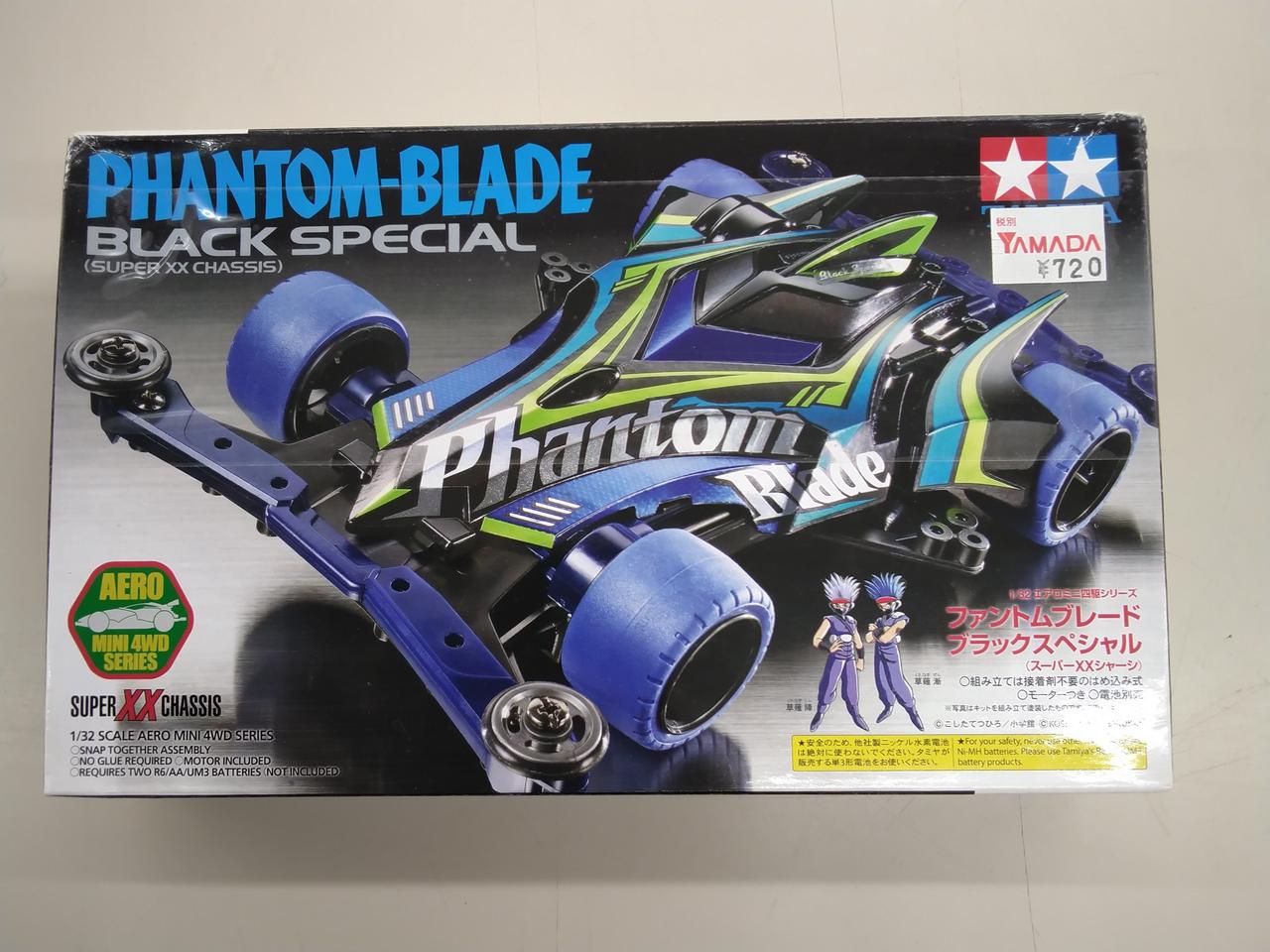 【未開封品】タミヤ ミニ四駆 専用コース 306cm x 144cm 石ノ森萬画館：宮城県石巻市】TAMIYA MINI4WD HISTORY 2022