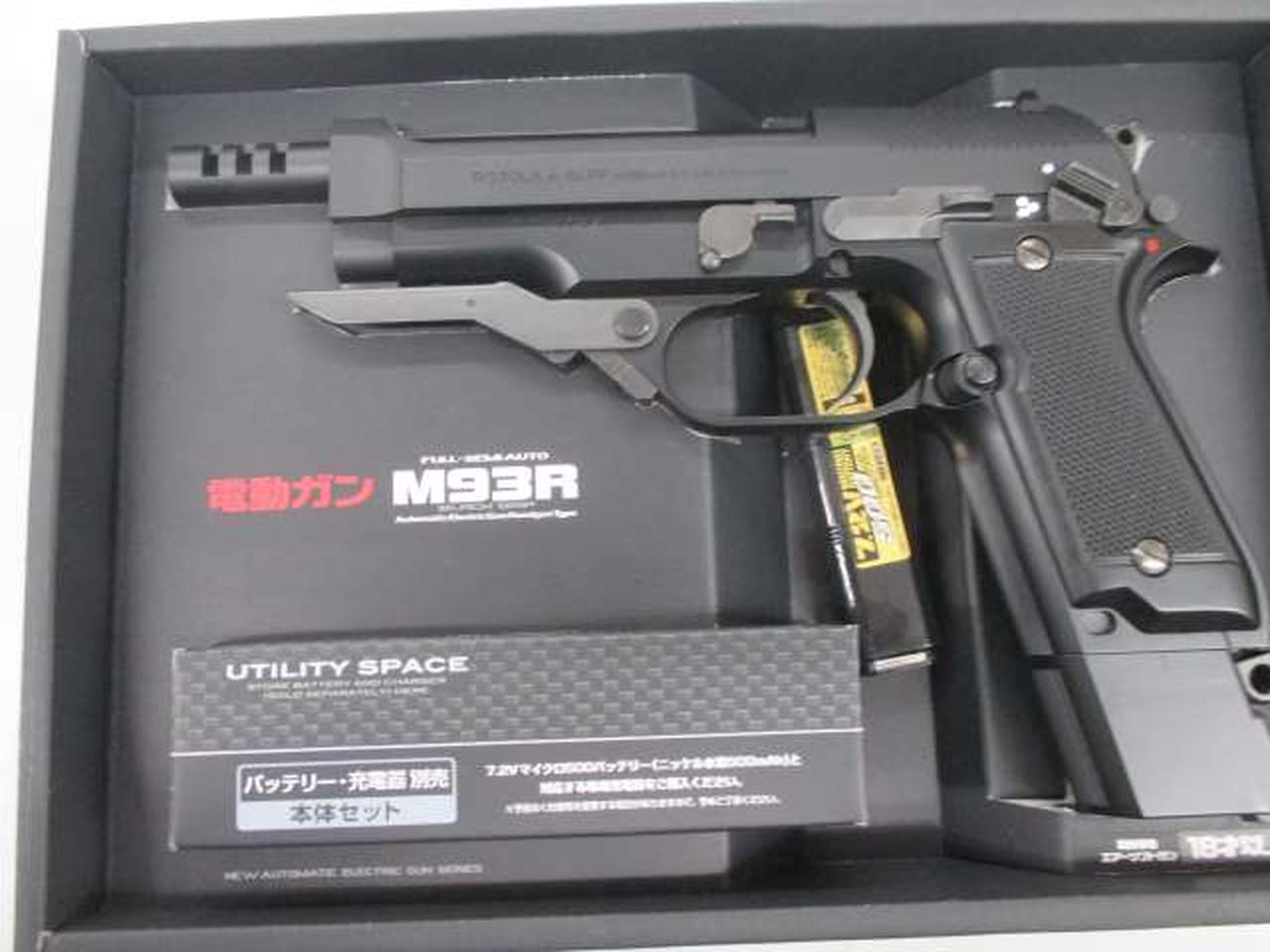 東京マルイ|電動ハンドガン|HARDOFFオフモール（オフモ