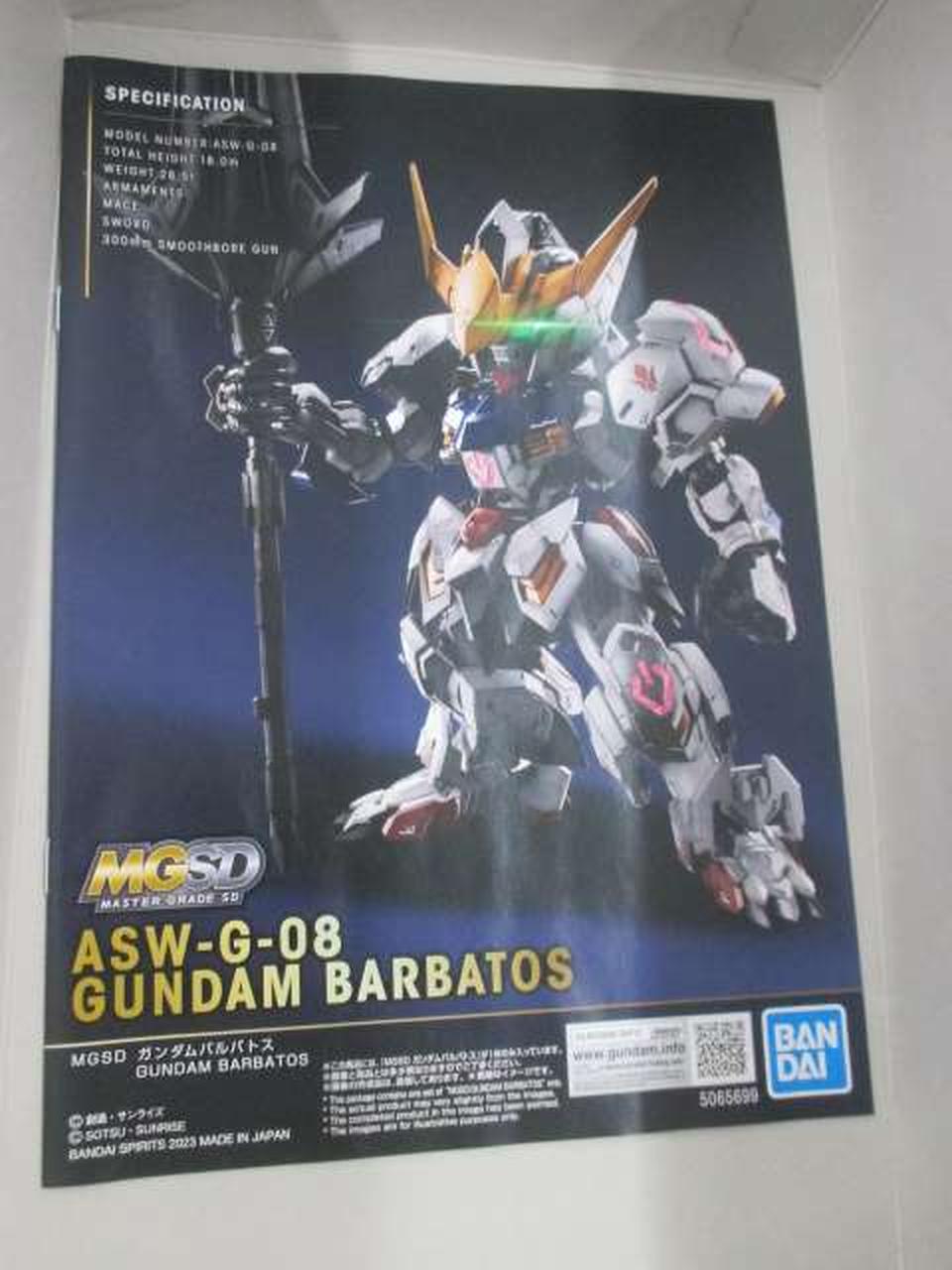 ✨未組み立て品 ガンダム プラモデル MGSD ASW-G-08 バルバトス✨ MGSD ガンダムバルバトス｜バンダイ ホビーサイト