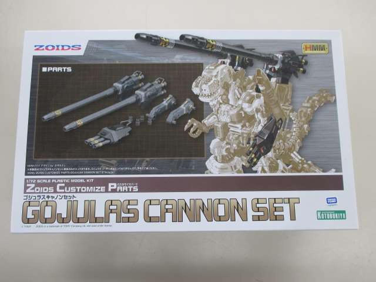 旧 ゾイド ZOIDS 10種　まとめ売りとおまけ付き　カスタマイズパーツ 旧 ゾイド ZOIDS 10種 まとめ売りとおまけ付き カスタマイズパーツ