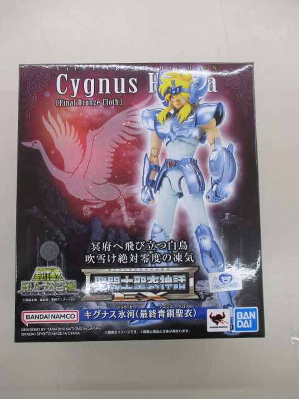 聖闘士聖衣神話EX