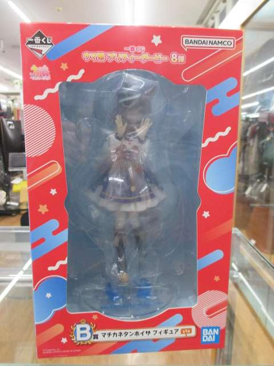 一番くじ ウマ娘 プリティーダービー 8弾