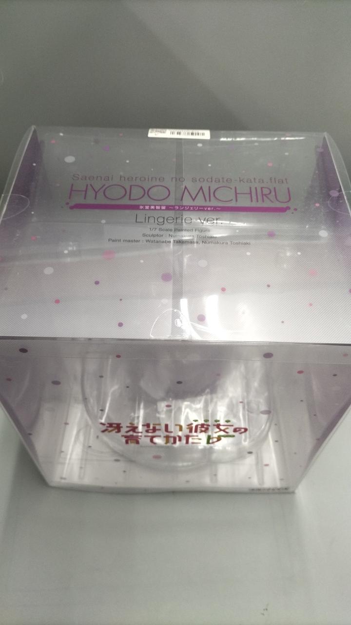ラベルシールが貼ってあります