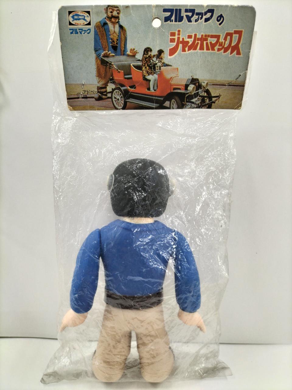 ブルマァク|ジャンボマックス|HARDOFFオフモール（オフモ