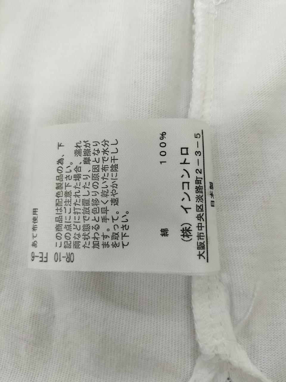品質表示タグ