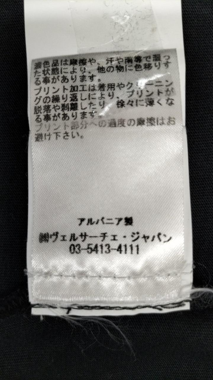 品質表示タグ