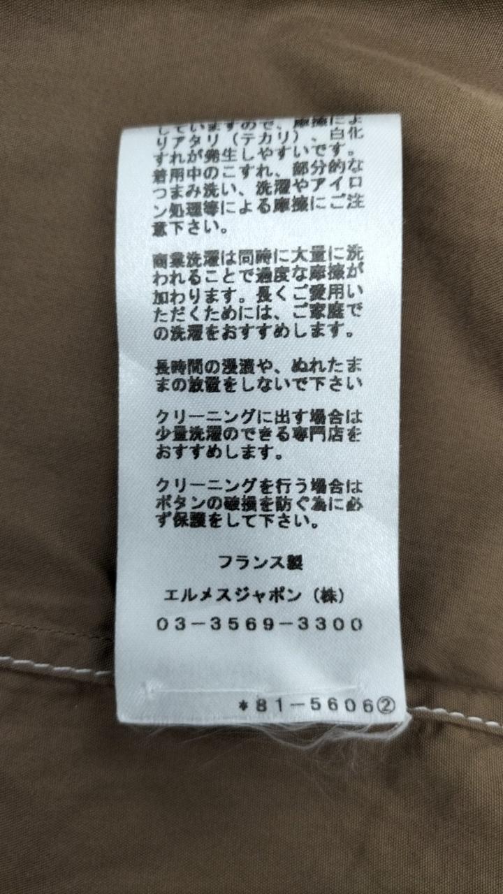 品質表示タグ