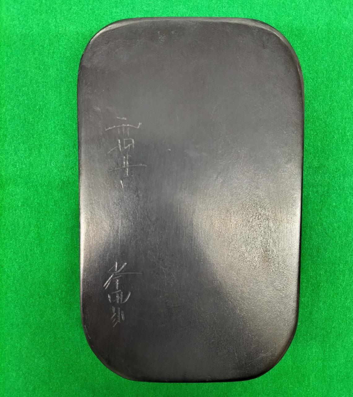 硯 No.3098 須恵器 薬壺 平安時代 φ24.5×h23.5cm 水入れ可 ご