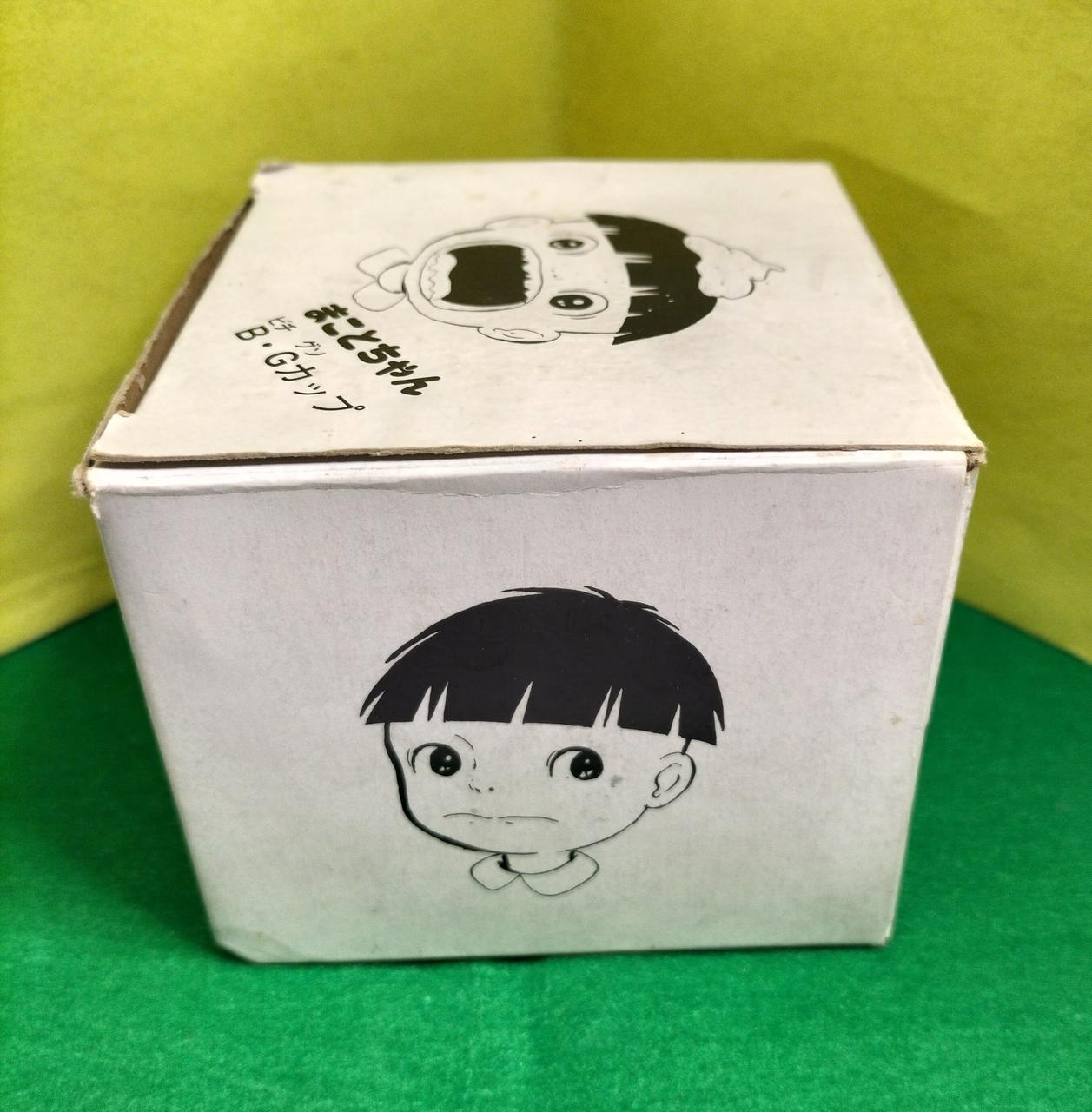 箱向かって右側面