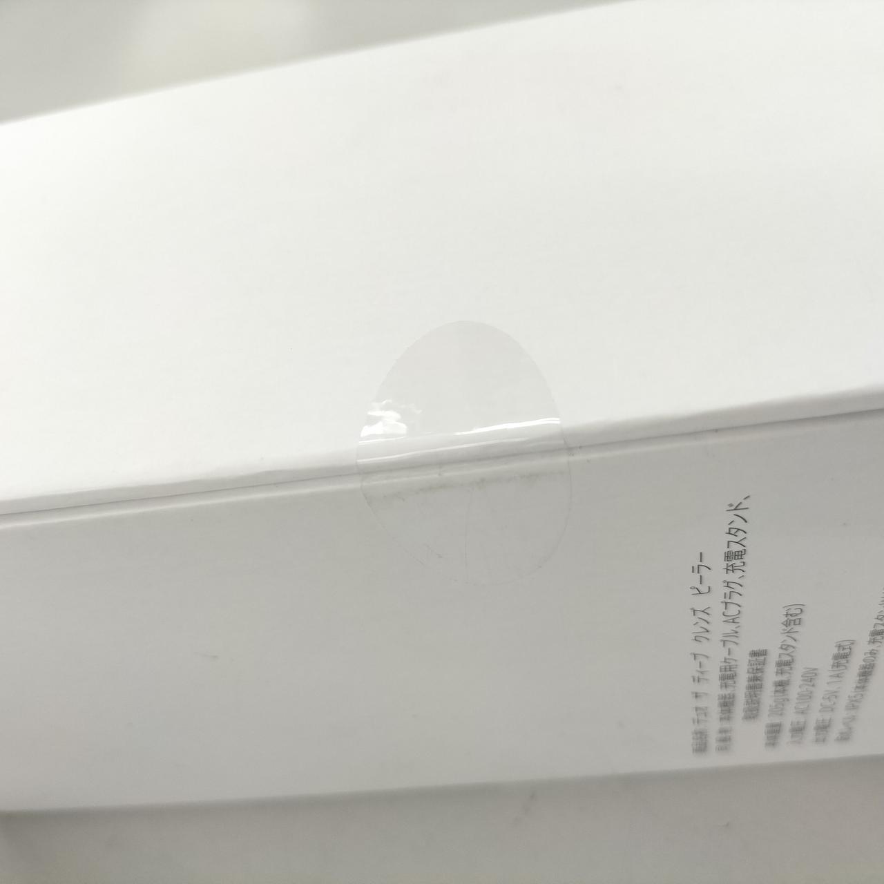 テープ部、未開封