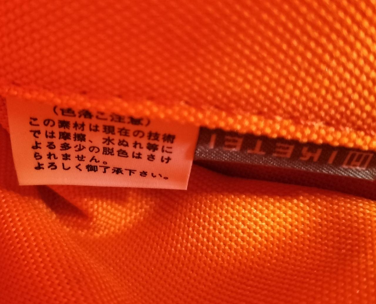 内タグ
