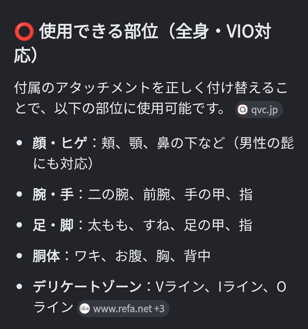 参照画像B
