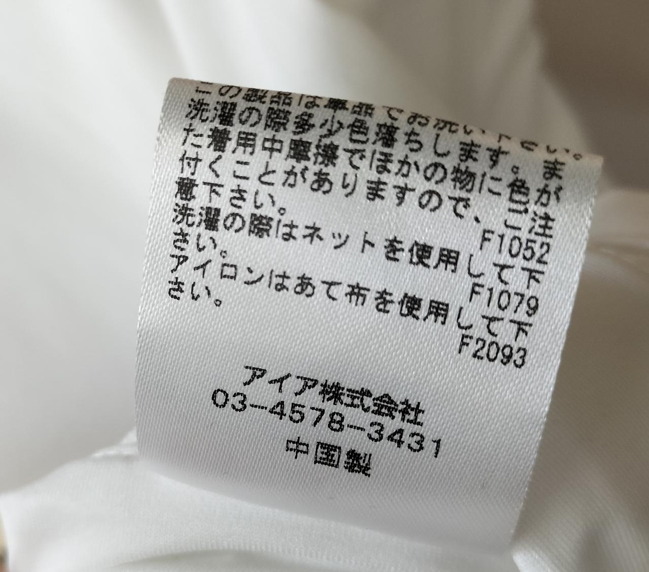 aimeine ウェーブデザイントリコットブラウス Aimeine】ウェーブデザイントリコットブラウス