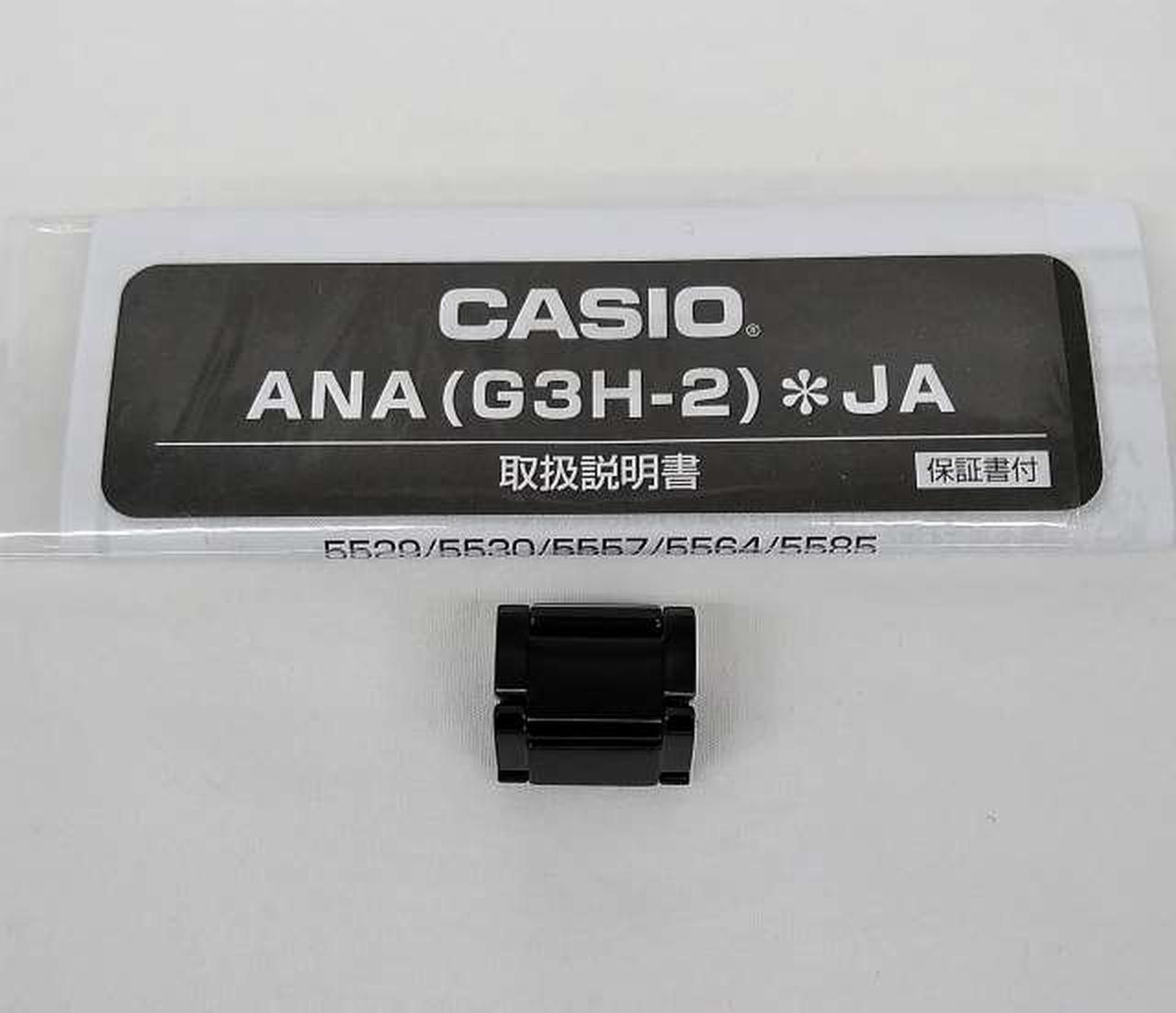 取扱説明書、コマ