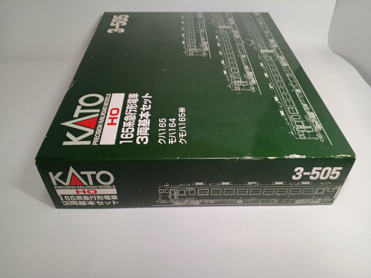 KATO|165系急行形電車 基本3両セット|HARDOFFオフモール（オフモ