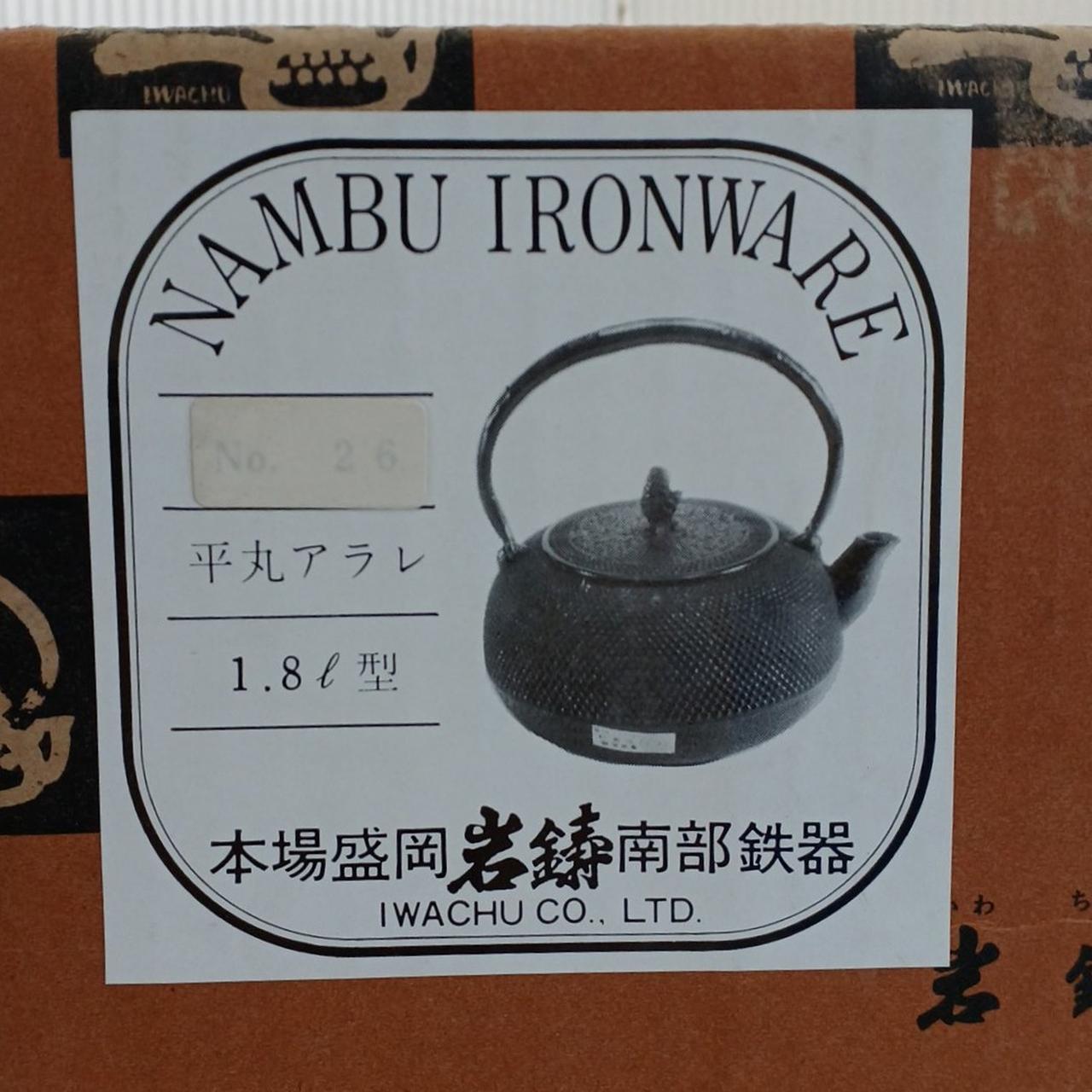 南部鉄瓶　未使用 箱なし 南部鉄器|鉄瓶|HARDOFFオフモール（オフモ）|2030400000102055