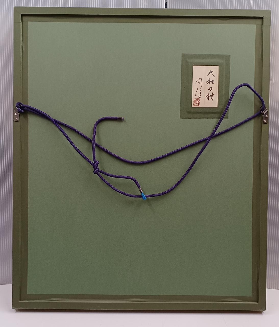 岡 信孝|6号日本画額装|HARDOFFオフモール（オフモ）|2030400000102246