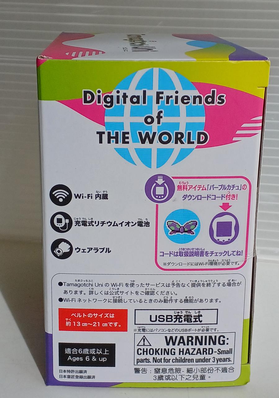 たまごっちユニ（紫）　ケーブルと説明書あります たまごっちユニ（紫） ケーブルと説明書あります