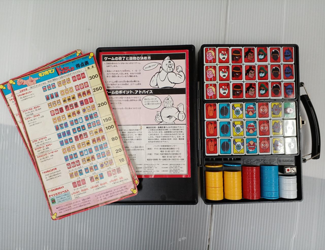 チップ106個(2個不足)