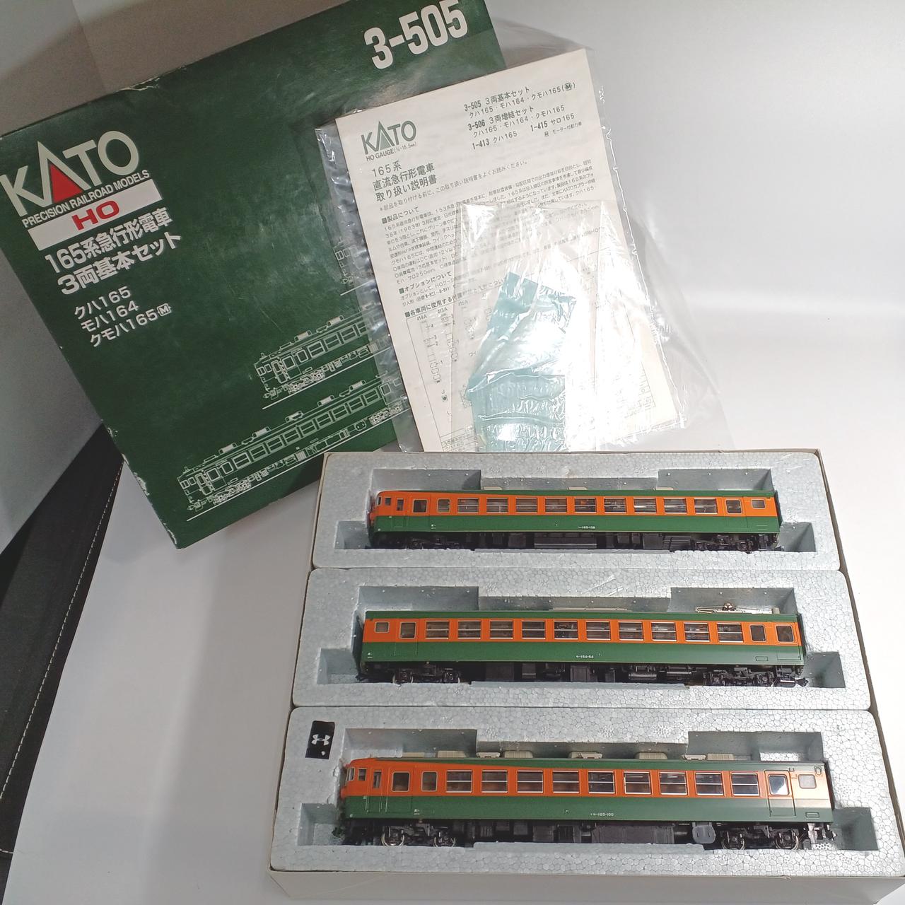 KATO|165系急行形電車 基本3両セット|HARDOFFオフモール（オフモ