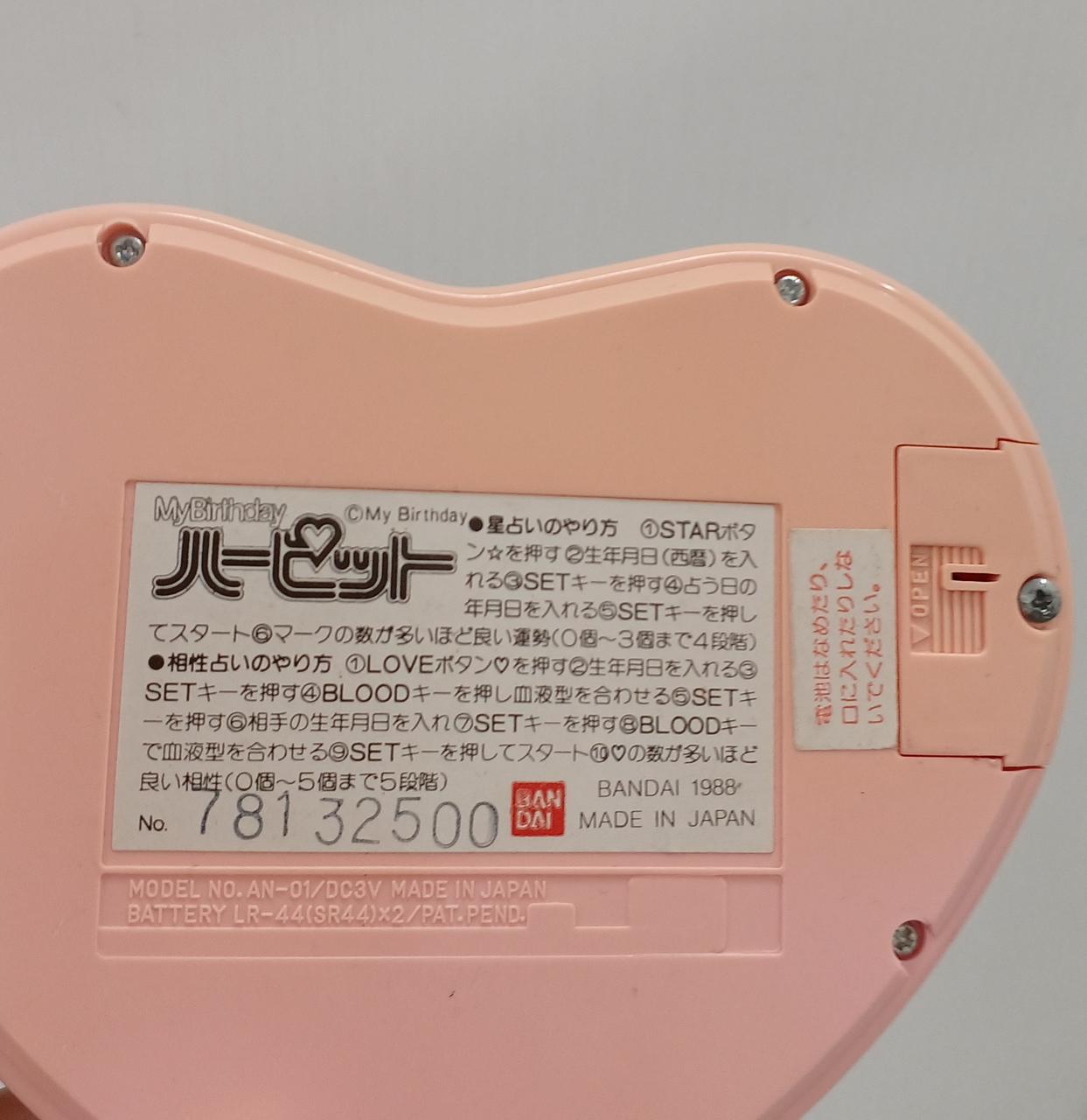 日焼けによる変色