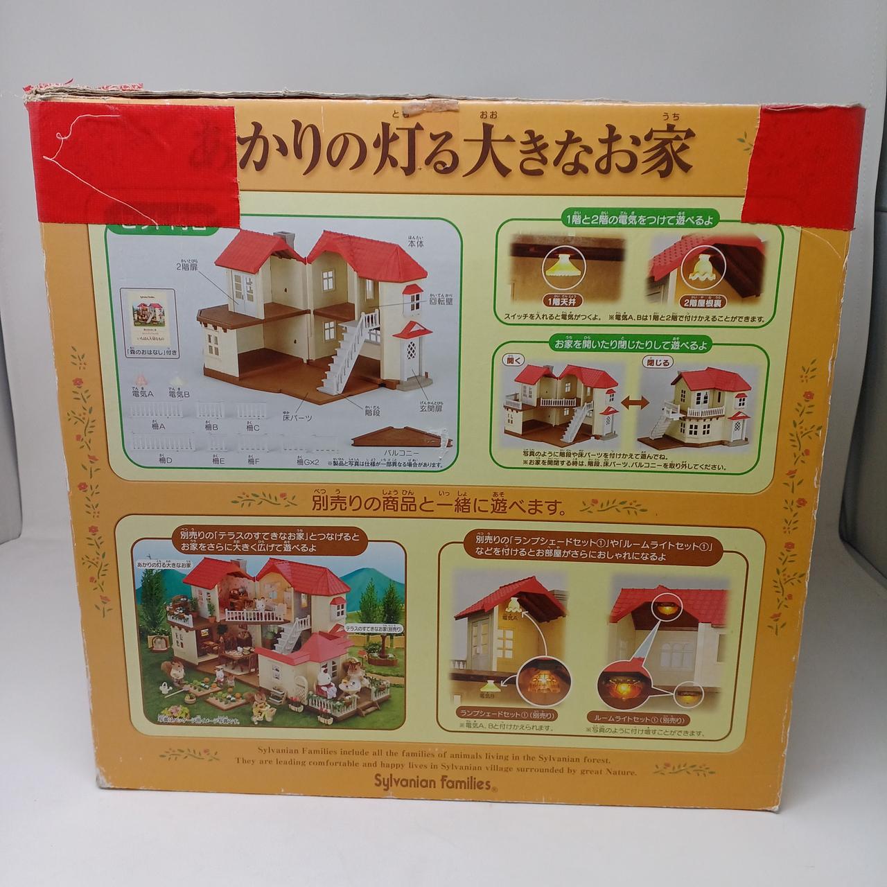 赤いガムテープ貼ってあります