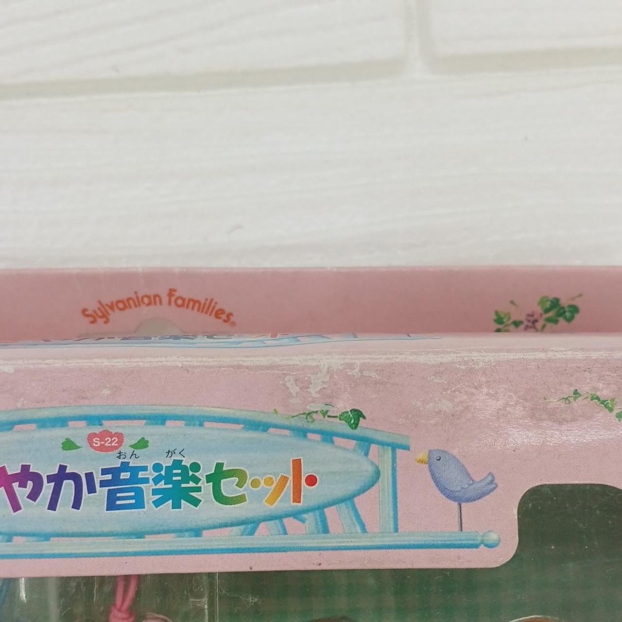 箱のダメージあり